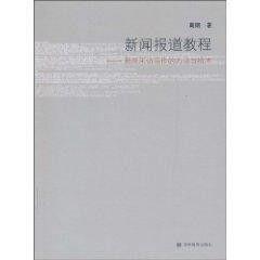 教材最新爆料新闻报道内容,揭秘教育改革新动向