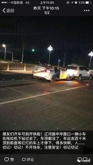 最新爆料车祸视频大全图片,触目惊心的瞬间回顾