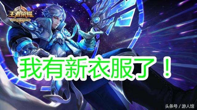 王者爆料最新通知消息,最新通知消息抢先看，精彩内容不容错过！